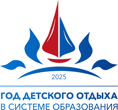Отдых и оздоровление учащихся.